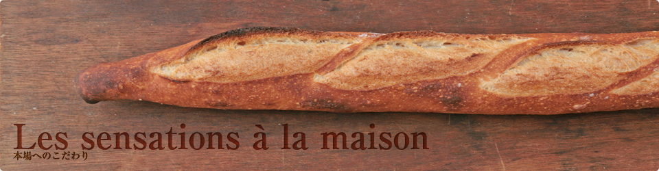 本場へのこだわり