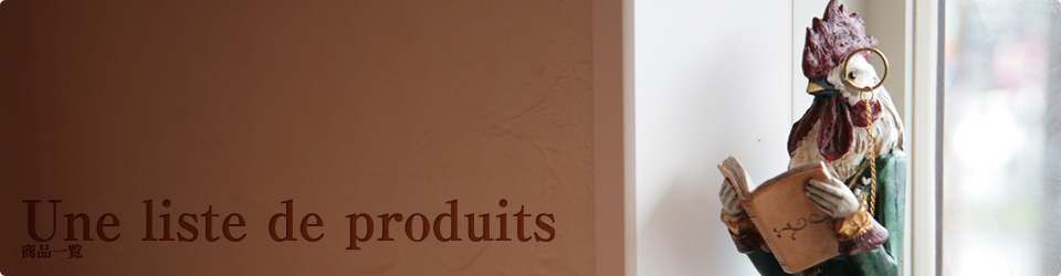 本場へのこだわり