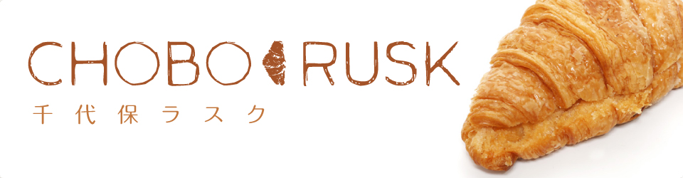 本場へのこだわり