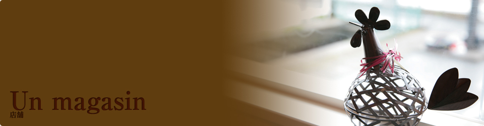 本場へのこだわり